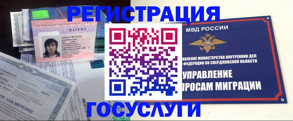 прописка для кредита в Махачкале